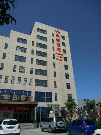 Xianyang Dibai Hotel Отели в г. Синпин