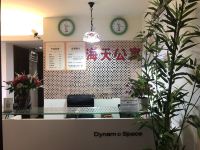 重庆海天酒店公寓 - 公共区域