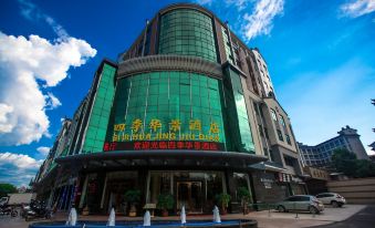 Meizhou Four Seasons Huajing Hotel - Housity