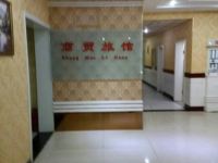 重庆商贸旅馆 - 公共区域