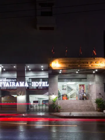 รูปภาพของโรงแรมหาดใหญ่รามา