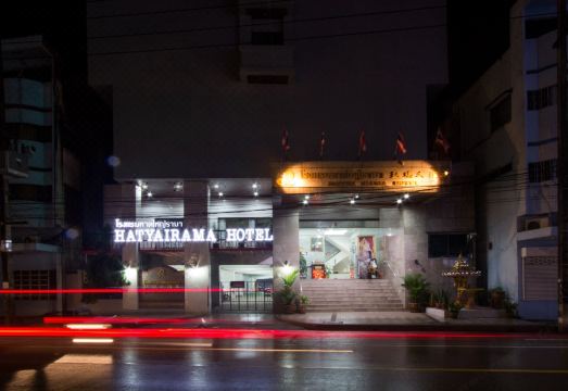 Hatyai Rama Hotel Over view