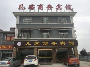 Suqian Fanke Business Hotel (Xiaodian Lushan Street Branch)