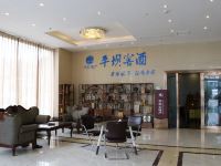 安顺传祺瑞兹酒店 - 公共区域