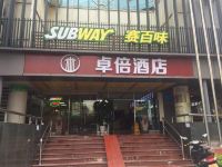 深圳卓倍酒店沃尔玛蛇口店 - 酒店外部