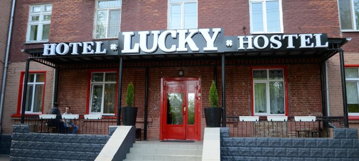 Hotel Lucky on Maslennikova street Hotéis em Omsk