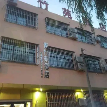 Qingzhuyuan Hotel, Weixian
