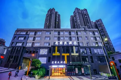 Mingjue Hotel (Chongqing Banshan International) Các khách sạn gần Qianjiang West Station