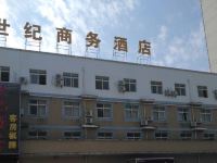 世纪商务酒店(武汉传媒学院店) - 情侣主题房