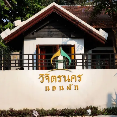 Vijitnakorn Nonpak Hotel