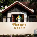 Vijitnakorn Nonpak Hotel Hotels near Wat Sa Kamphaeng Yai