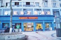 Blue Diamond Theme Hotel