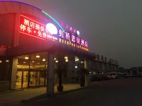 虹桥思贝酒店(上海国家会展中心店) - 酒店外部