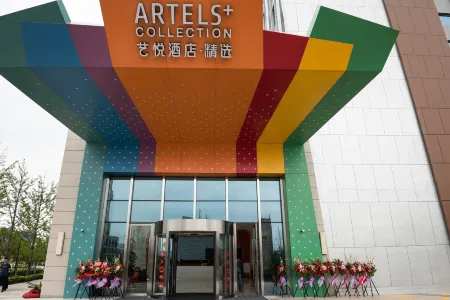 Artels Collection Lingang Shanghai