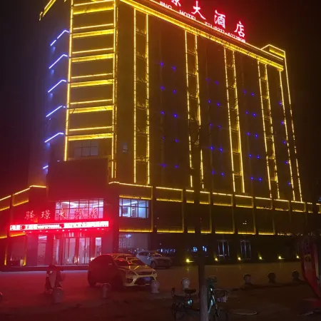 Qingxian Lu Hotel