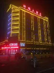 Qingxian Lu Hotel Hotels in Qing County