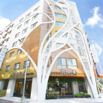 Green Hotel Отели рядом с достопримечательностью «Аллея каллиграфии»
