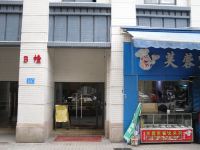 轩逸酒店式公寓(广州华师地铁站店) - 其他