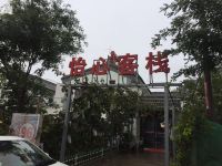 咸阳怡心客栈 - 酒店外部