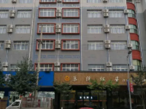 Muyuan Hotel Hoteles en Condado de Longli