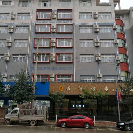 Muyuan Hotel