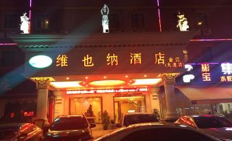 Vienna Hotel (Guangzhou Panyu Changlong & Jinjiang Avenue)