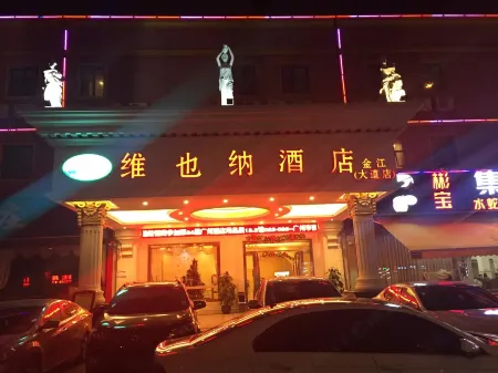 Vienna Hotel (Guangzhou Panyu Changlong & Jinjiang Avenue)