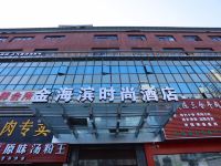 金海滨酒店(珠海海滨泳场店)