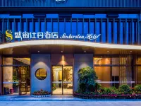 Senberstan Hotel (Chengdu Jinli Wuhou Temple) Hotels near Jinli Street