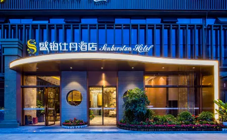 Senberstan Hotel (Chengdu Jinli Wuhou Temple)