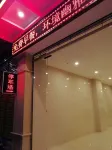 廣南滙豐大飯店 - 平價