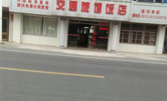 Nantong Tongzhou Traffic Restaurant Hotel