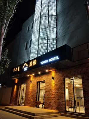 Lemongo Youth Hostel Hotels in 