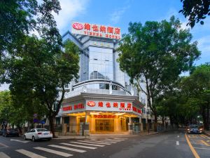 Vienna Hotel (Shenzhen Dongmen Old Street)