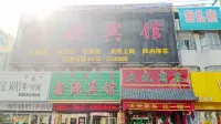 Xinyuan Hotel