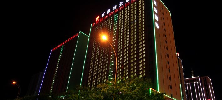 Loft Hotel Hotels in Changyi
