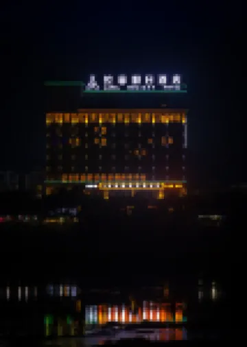 崇州拉菲假日酒店（崇州市二醫院店） 鄰近十里梅林的酒店