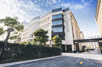 Atour Hotel (Shanghai Hongqiao National Convention & Exhibition Center, Minbei Road) Hotels near Anji Xiaohua Vegetable Market Jiwang Directly Sales Store