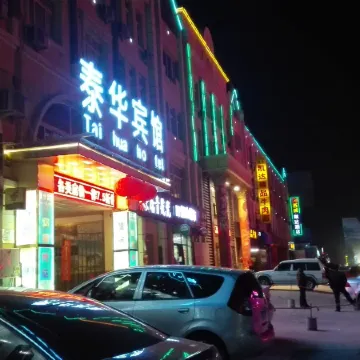 Taihua Hotel