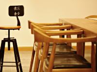 杭州三分书舍民宿 - 公共区域