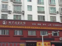 Nanjiang Shuangyu Holiday Hotel فنادق في نانجيانغ