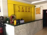 Fei Long Bin Guan