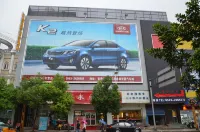 Shuimo Jingting Business Hotel (Guogou Plaza Xuancheng Branch)