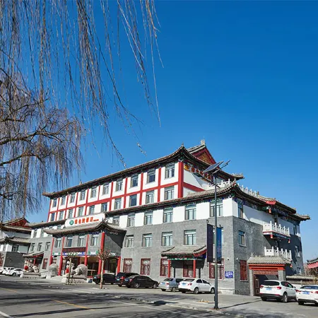 Vienna Hotel (Qufu Sankong Fengjing)