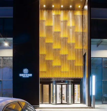 Tuyue Art Hotel（Sunshine 100 Wanda Plaza） Отели рядом с достопримечательностью «Weichai University»