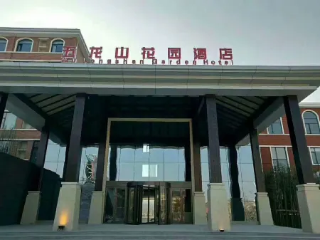 Wulongkou Garden Hotel Отели рядом с достопримечательностью «Wulongshan Wild Animals Kingdom»
