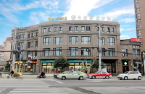 Foster Hotel (Shanghai Baoshan Road Subway Station)