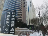 Homeinn Plus Hotel (Dalian High-Tech Zone Wanda Plaza) Hotel a Dalian