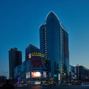 Holiday Inn Express TANGSHAN DOWNTOWN by IHG