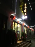 Yejin Inn - Bungalows